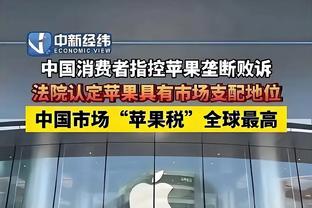 新利体育官网app截图4